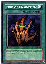Ring of Magnetism (Rare)