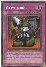 Graverobber (Common)