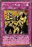 Backup Soldier (Common)