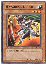 Hayabusa Knight (Rare)