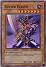 Buster Blader (Super)