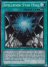 Spellbook Star Hall (Super Rare)