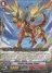 Amber Dragon, Dawn (R)