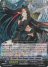 Rampage of the Beast King - BT07
