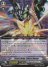 Beast Deity, Ethics Buster (RRR)