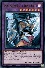 Dark Magician Girl the Dragon Knight - Alternative Art (Ultra Rare (Purple))