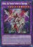 Nerva the Power Patron of Creation (Secret Rare)