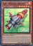 R.B. VALCan Rocket (Super Rare)
