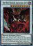 Hot Red Dragon Archfiend Abyss (Ultra Rare)
