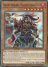 Ancient Warriors - Fearsome Zhang Yuan (Common)