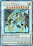 Vylon Omega (Secret Rare)