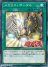 Megalith Portal (Common)