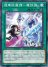 Ghost Meets Girl - A Mayakashi's Manuscript (Common)