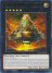 Chronomaly Vimana (Rare)
