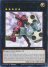 Number 67: Pair-a-Dice Smasher (Rare)