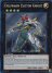 Evilswarm Exciton Knight (Secret Rare - 1st Ed)