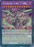 Supreme King Z-ARC (Secret Rare)