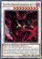 Hot Red Dragon Archfiend Abyss (Rare)