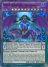 D/D/D Super Doom King Purple Armageddon (Super Rare)