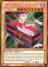 Gimmick Puppet Dreary Doll (Gold Secret Rare)
