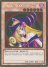 Dark Magician Girl (Gold Rare)