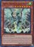 Tempest, Dragon Ruler of Storms (Quarter Century Secret Rare)