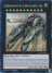 Superdreadnought Rail Cannon Juggernaut Liebe (Quarter Century Secret Rare)
