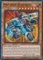 Machina Fortress (Platinum Secret Rare)