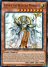 Ehther the Heavenly Monarch (Prismatic Collectors Secret Rare)