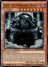 Erebus the Underworld Monarch (Prismatic Collectors Secret Rare)