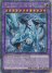 Dragon Master Magia (Prismatic Collectors Secret Rare)