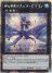 Number 17: Leviathan Dragon (Quarter Century Secret Rare)