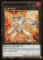 Evolzar Dolkka (Quarter Century Secret Rare)