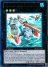 Wind-Up Carrier Zenmaity (Quarter Century Secret Rare)