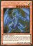 Lightpulsar Dragon (Platinum Secret Rare)