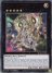 Stellarknight Constellar Diamond (Quarter Century Secret Rare)