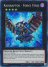 Raidraptor - Force Strix (Quarter Century Secret Rare)