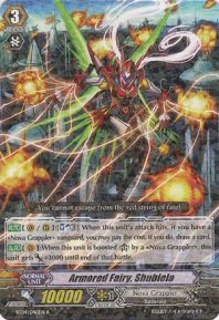 Armored Fairy, Shubiela (R)