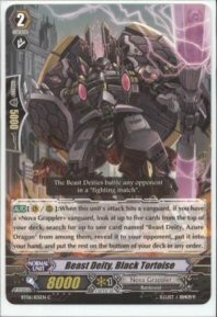 Beast Deity, Black Tortoise