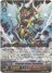Breaker of Limits - BT06