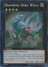 Diamond Dire Wolf (Secret Rare - 1st Ed)