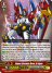 Super Cosmic Hero, X-tiger (SP)